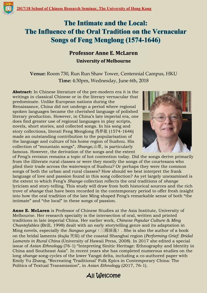 The Intimate and the Local: The Influence of the Oral Tradition on the Vernacular Songs of Feng Menglong (1574-1646)